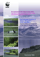 Batima P., Batnasan N., and Lehner B., (Lead authors), (2004), Freshwater systems of the Great ...
© WWF Mongolia
© WWF Mongolia